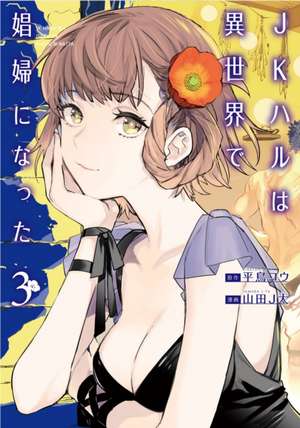 Jk Haru Is a Sex Worker in Another World (Manga) Vol. 3 de Ko Hiratori