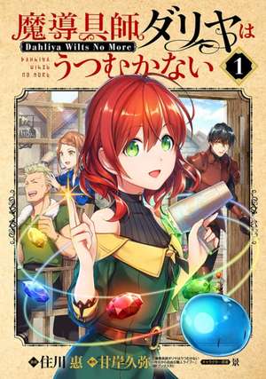 Magic Artisan Dahlia Wilts No More (Manga) Vol. 1 de Hisaya Amagishi