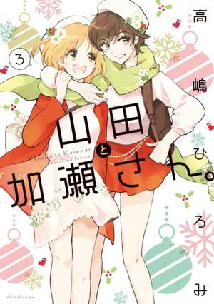 Kase-San and Yamada Vol. 3 de Hiromi Takashima