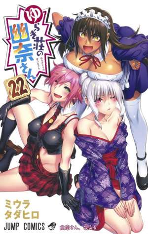 Yuuna and the Haunted Hot Springs Vol. 22 de Tadahiro Miura