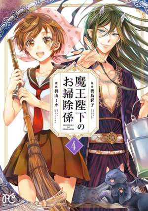 His Majesty the Demon King's Housekeeper Vol. 4 de Saiko Wadori