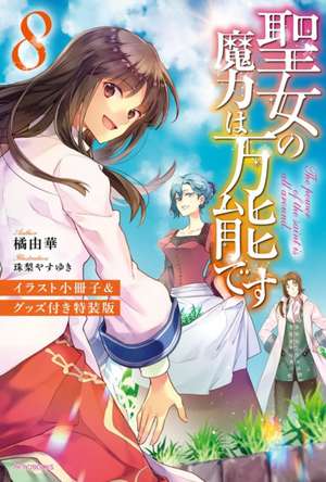 The Saint's Magic Power Is Omnipotent (Light Novel) Vol. 8 de Yuka Tachibana