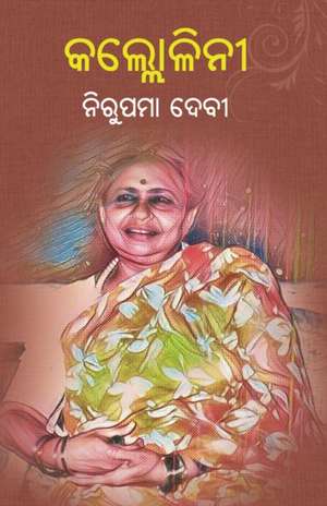 Kallolini de Nirupama Devi