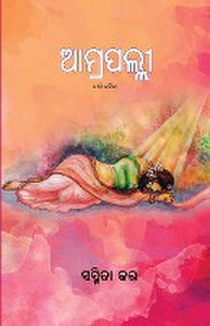 Amrapalli de Sasmita Kar