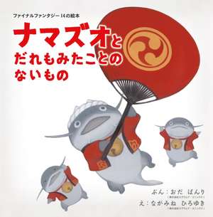 Final Fantasy XIV Picture Book: The Namazu and the Greatest Gift de Square Enix