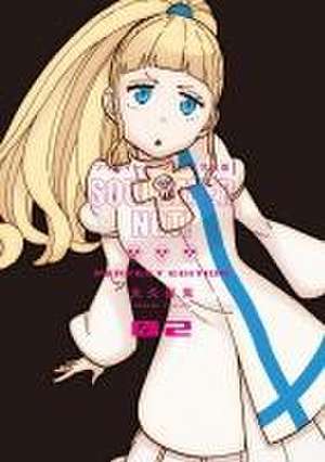 Soul Eater Not!: The Perfect Edition 02 de Atsushi Ohkubo