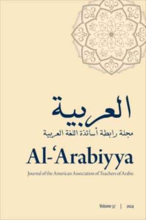 Al-'Arabiyya de Mohammad T Alhawary