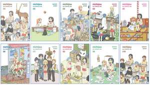 nichijou 15th anniversary box set de Keiichi Arawi