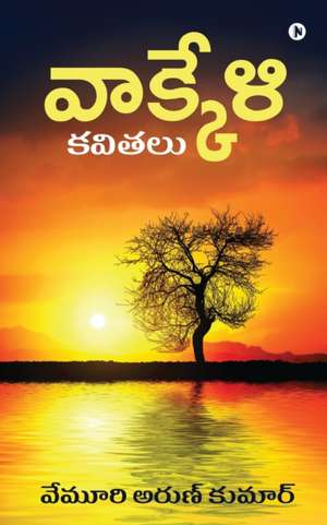 Vakkeli de Vemuri Arun Kumar