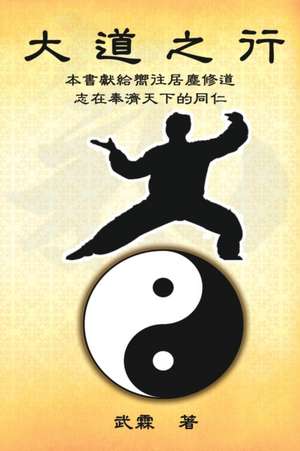A Great Way de Xiaogang Wu
