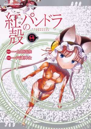 Pandora in the Crimson Shell: Ghost Urn Vol. 14 de Masamune Shirow