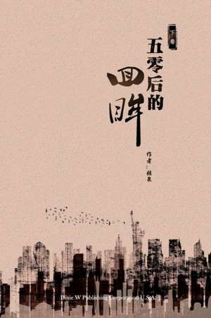 Generation Mao de Quan Zhang