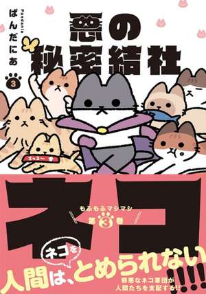 The Evil Secret Society of Cats Vol. 3 de Pandania