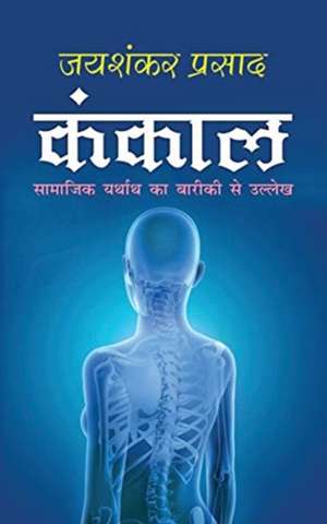 Kankal कंकाल (Hindi Edition) de Jaishankar Prasad