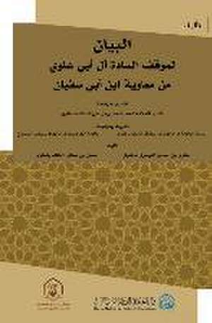 البيان لموقف السادة ال أبي علوي من معاوية ب de Alawi Bin Sadiq Al-Jifri