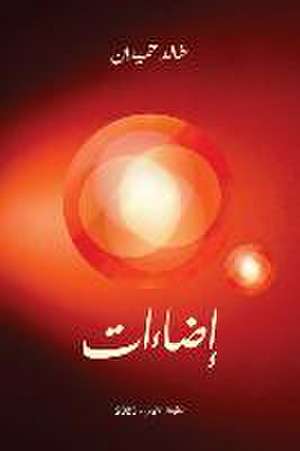 Eda-At &#1573;&#1590;&#1575;&#1569;&#1575;&#1578; de Khaled Homaidan