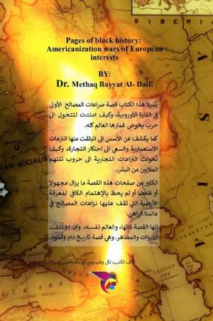 &: صفحات من ت