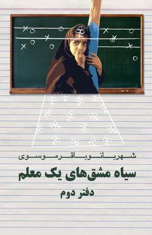 Diary of a Teacher: Siah Mashghhaye Yek Moalem de Shahrbanoo Bagher Moosavi