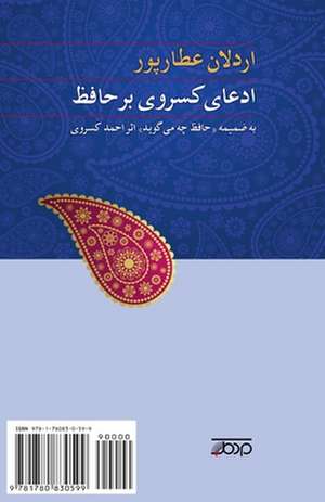 Kasravi's Assertion on Hafiz: Edeaye Kasravi Bar Hafez de Ardalan Attarpour