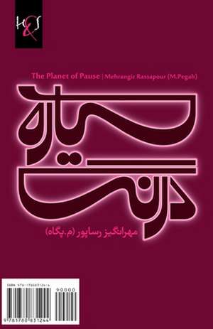 The Planet of Pause: Sayyareh-Ye Derang de Mehrangiz Rassapour