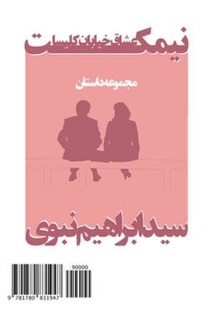 The Lovers' Bench: Nimkat-E Oshagh de Ebrahim Nabavi