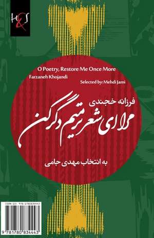 O Poetry, Restore Me Once More: Mara Ey Sher, Tarmim-E Degar Kon de Farzaneh Khojandi