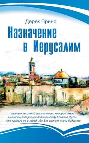 Appointment in Jerusalem - RUSSIAN de Derek Prince