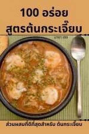 100 &#3629;&#3619;&#3656;&#3629;&#3618; &#3626;&#3641;&#3605;&#3619;&#3605;&#3657;&#3609;&#3585;&#3619;&#3632;&#3648;&#3592;&#3637;&#3658;&#3618;&#3610; de &