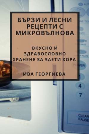 Бързи и лесни рецепти с микровълнова de &