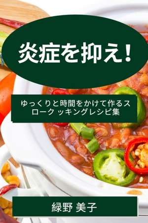 ほっと一息！ de &