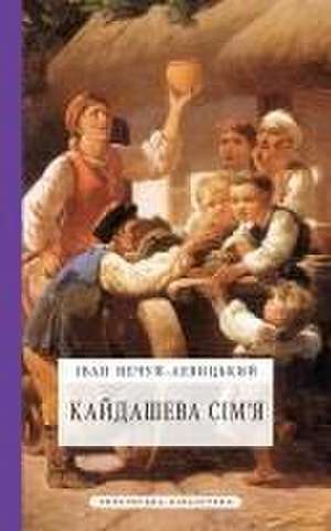 Кайдашева сім'я de &
