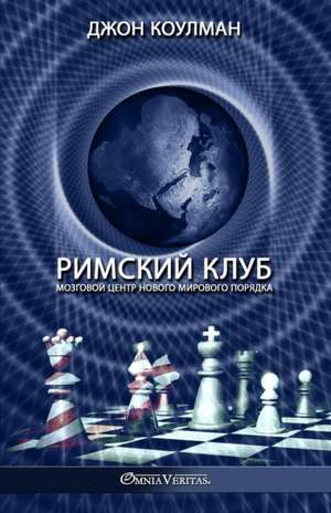 Римский клуб de &