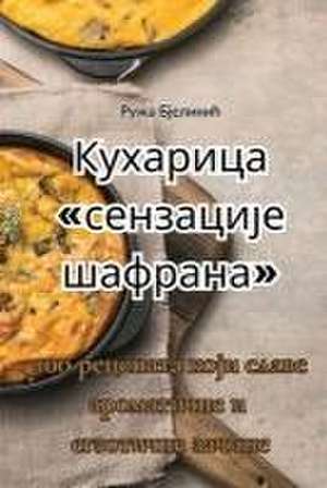 Кухарица сензације шафрана de &