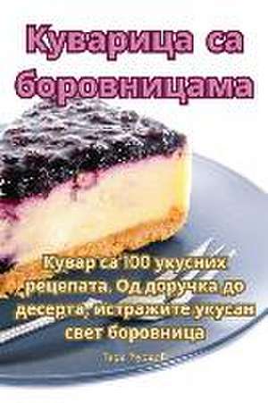 Куварица са боровницама de &