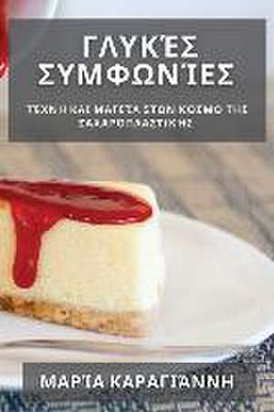 Γλυκές Συμφωνίες de &