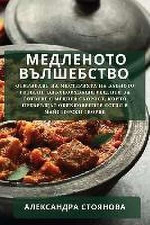 Медленото Вълшебство de &