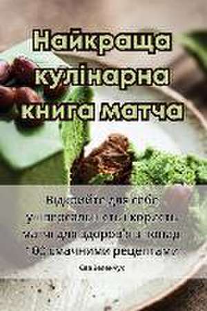 Найкраща кулінарна книга матча de &
