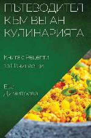 Пътеводител към Веган Кулинарията de &