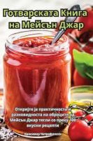 Готварската Книга на Мейсън Джар de &