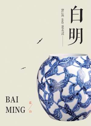 Bai Ming de Bai Ming