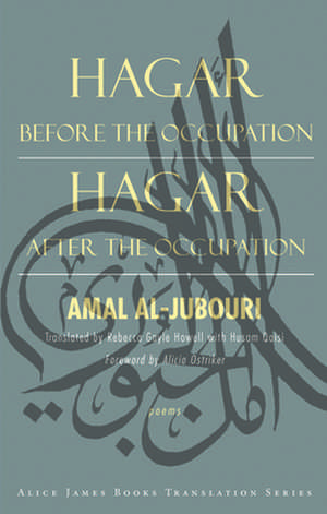 Hagar Before the Occupation/Hagar After the Occupation de Amal Al-Jubouri