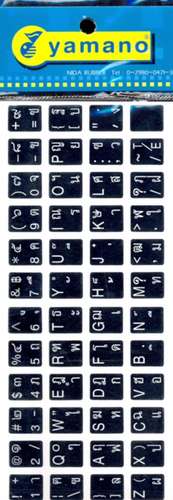 Paiboon Publishing: Thai Keyboard Stickers de Paiboon Publishing