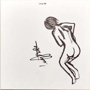 Abake: Sky is Touching You