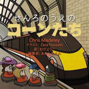 せんろのうえのコーンたち de Chris Madeley