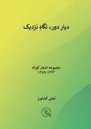 دیارِ دور نگاهِ نزدیک de Tajalli Keshavarz