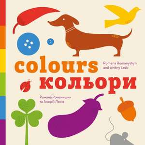 Colours de Andriy Lesiv