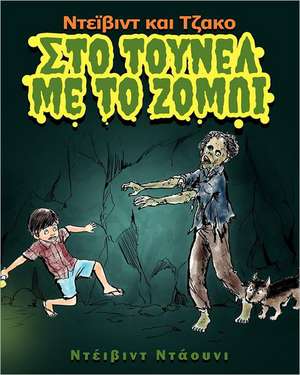 David and Jacko: The Zombie Tunnels (Greek Edition) de David Downie