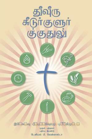 Making Radical Disciples - Leader - Tamil Edition: A Manual to Facilitate Training Disciples in House Churches, Small Groups, and Discipleship Groups,