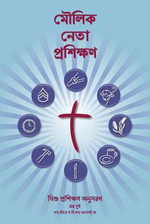 Training Radical Leaders - Leader - Bengali Edition: A Manual to Train Leaders in Small Groups and House Churches to Lead Church-Planting Movements