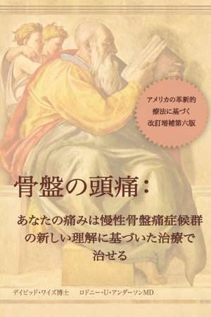 骨盤の頭痛 de David Wise